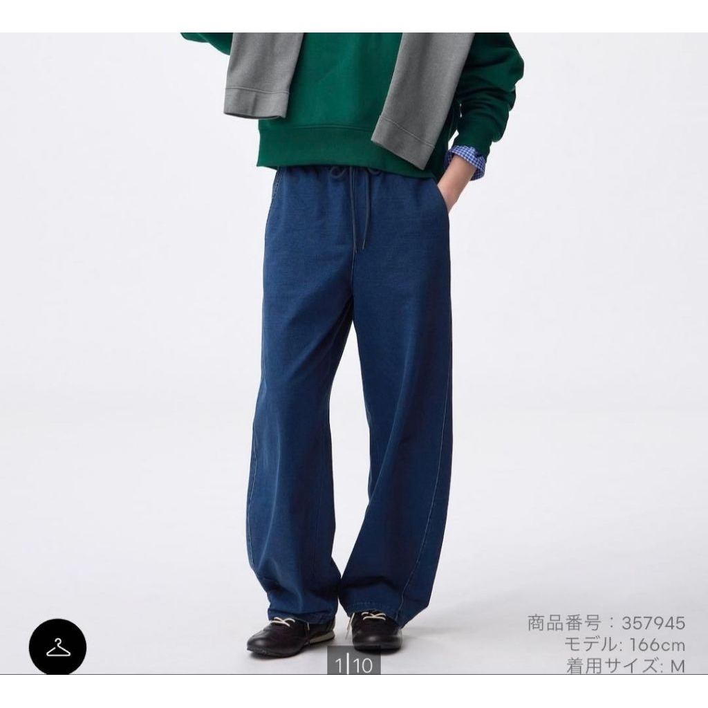 NEW GU Denim Stretch Pants