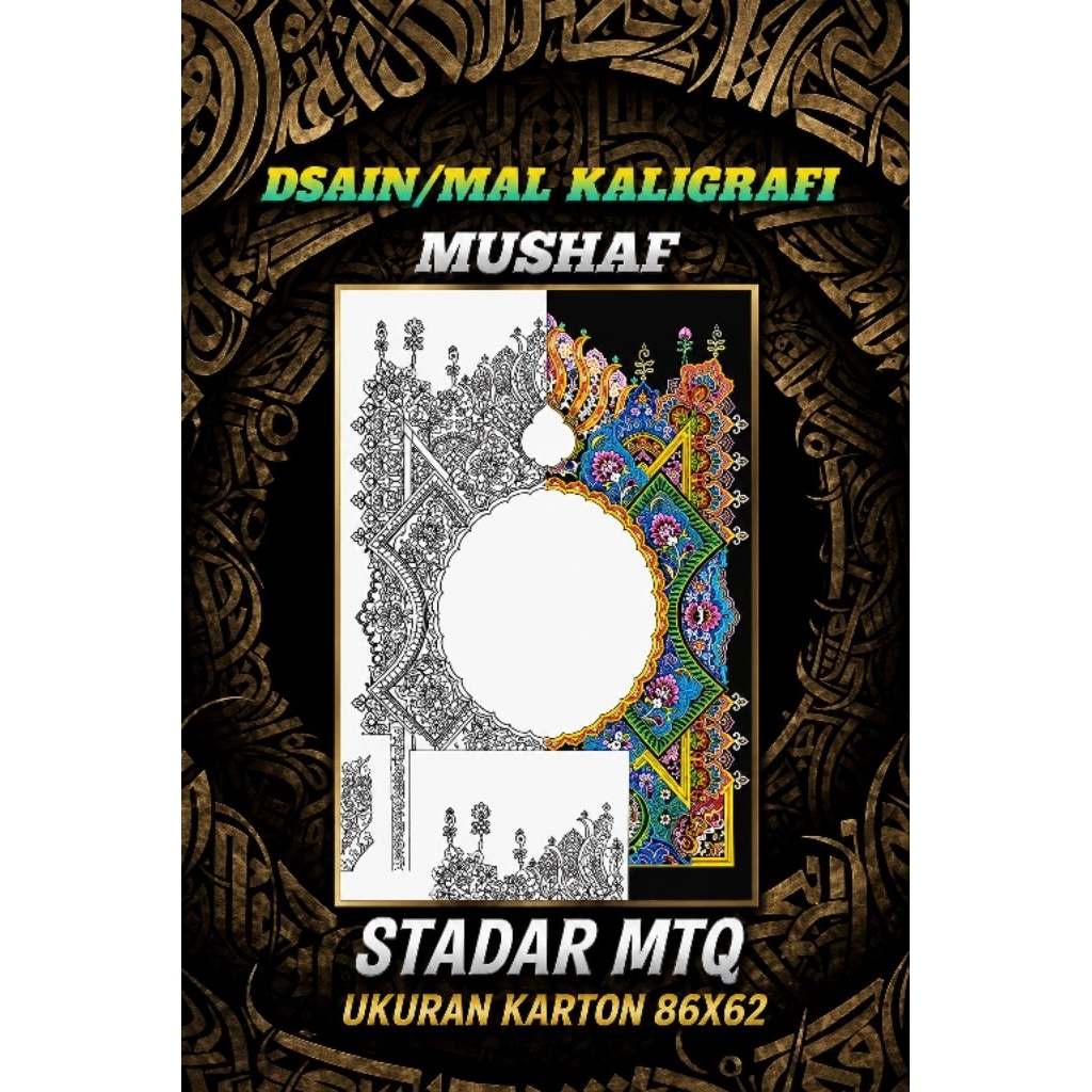 Mal Kaligrafi Mushaf