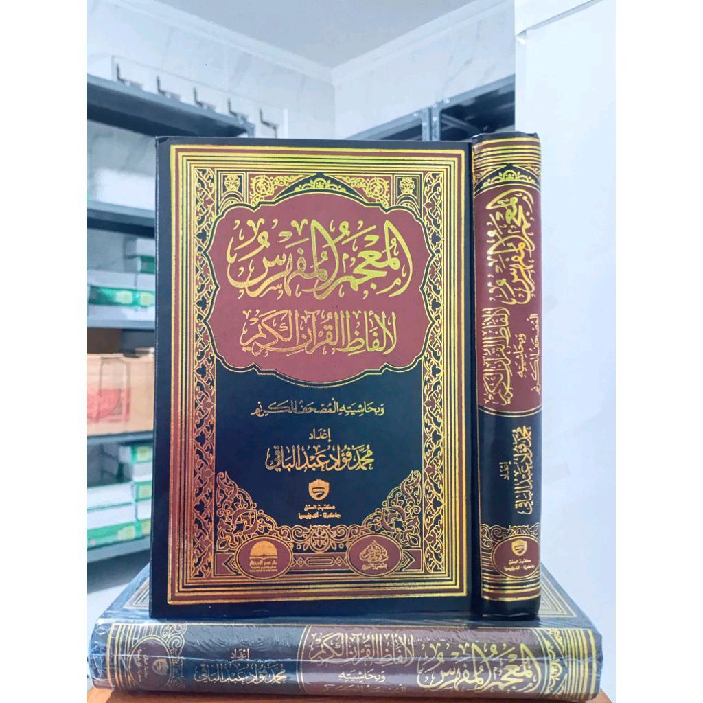 Mu'jam Mufahros AL MUFAHROS MU'JAM MUFAHROS LI ALFADZI QURAN KARIM MAKTABAH SUNAN ORIGINAL