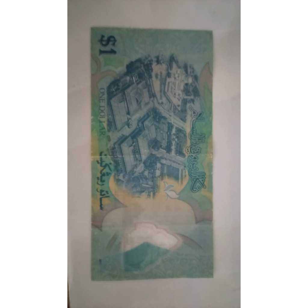 Brunei $1 / 1 Ringgit
