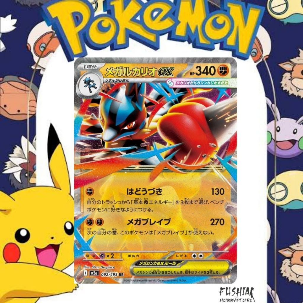 Kartu Pokemon TCG Japan RR M2a Mega Lucario Ex (092/193)
