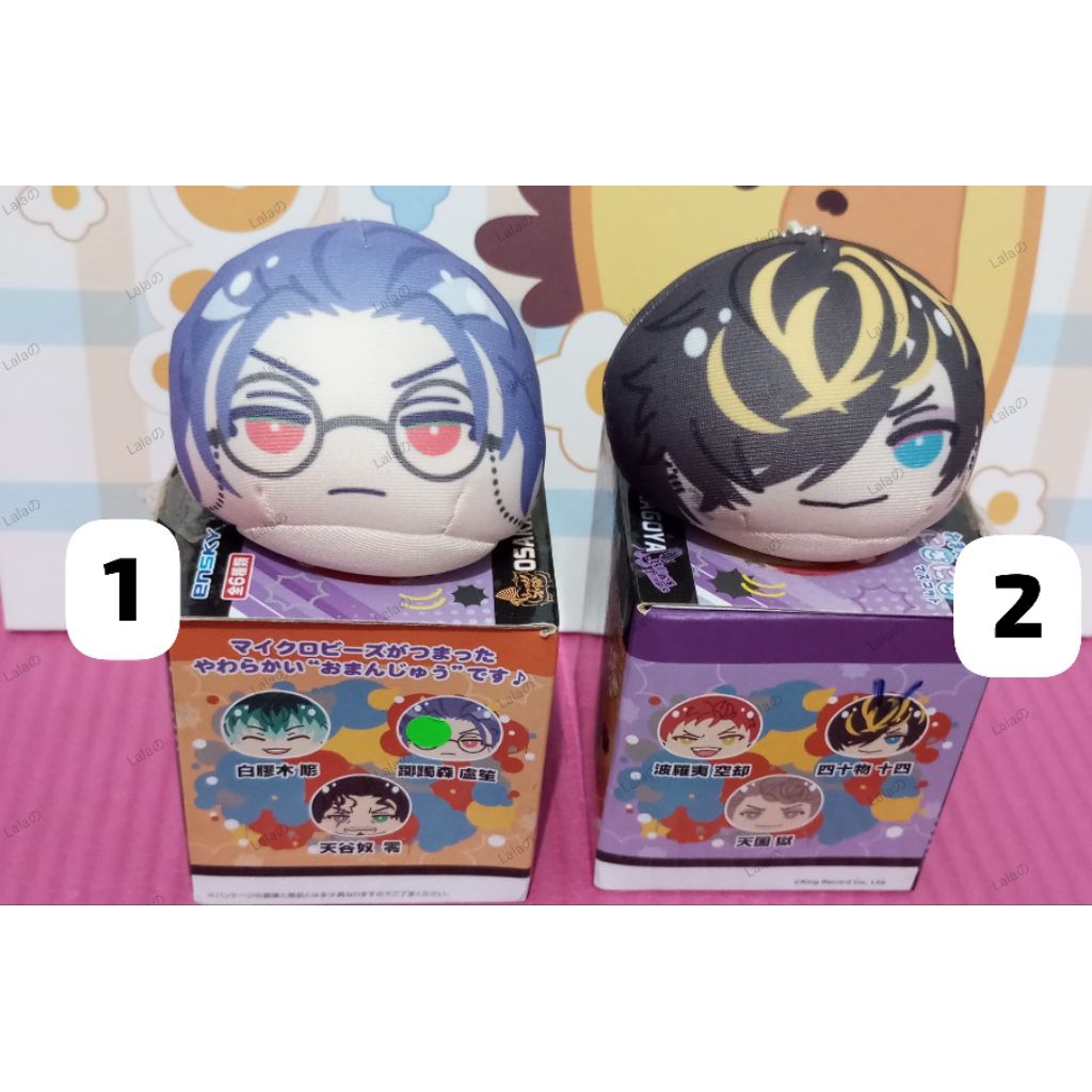 Official Merchandise Hypnosis Mic (new)