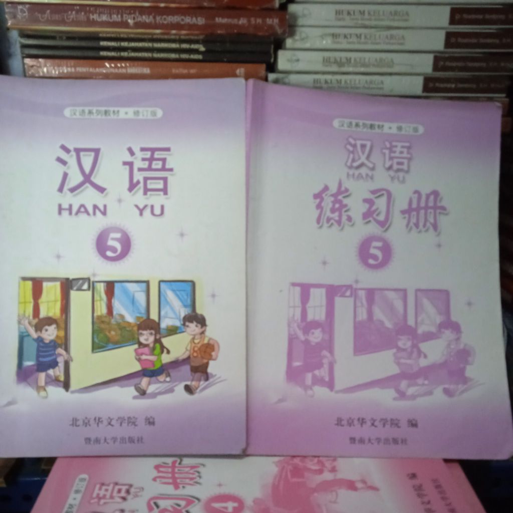 HAN YU untuk SD kelas 5