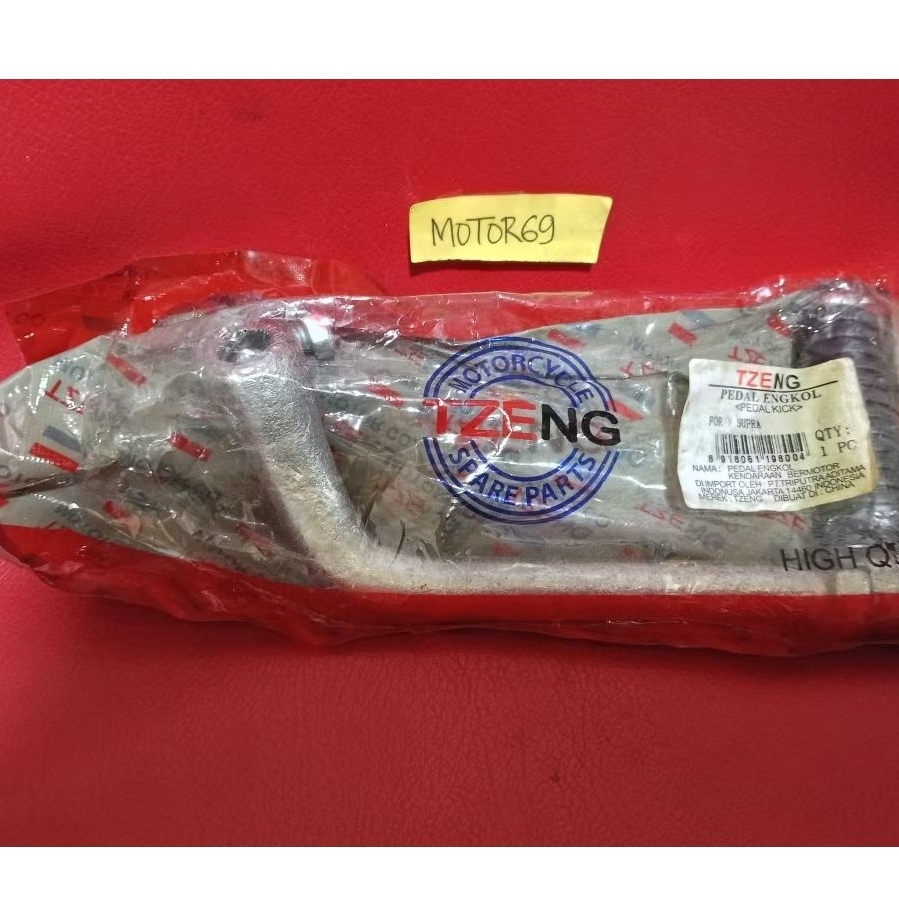 Engkol TZENG Motor