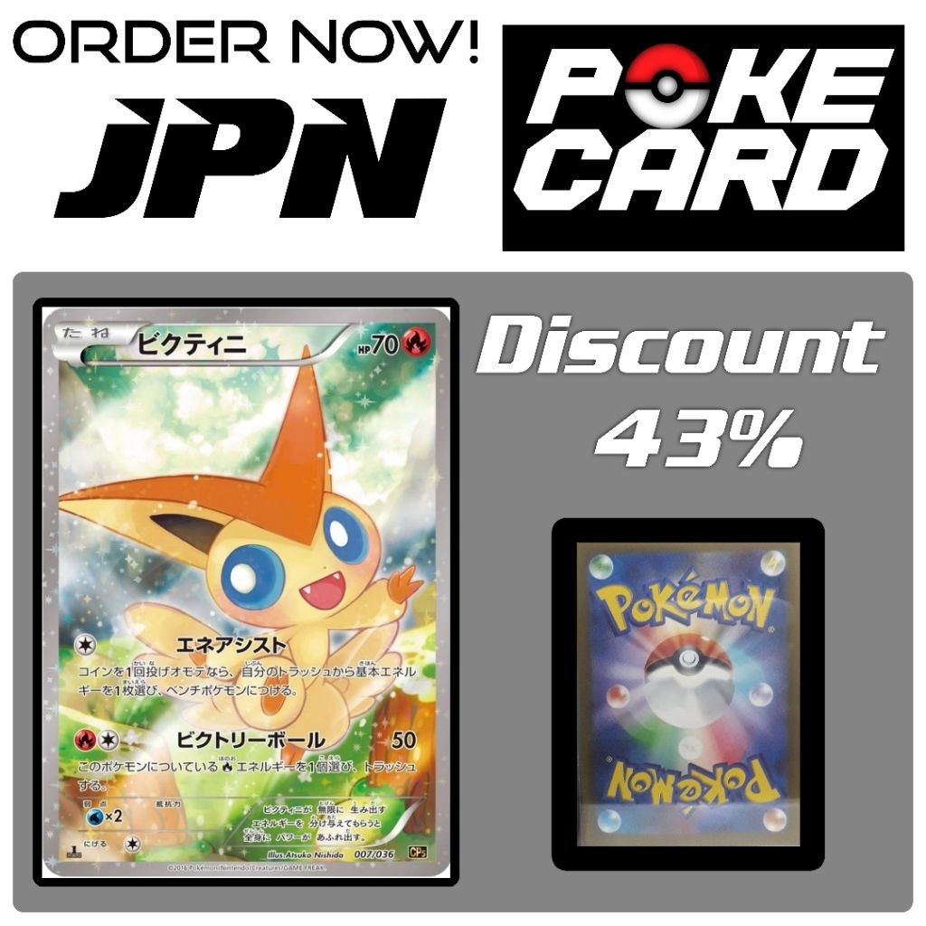 Victini JPN CLONE/REPLIKA