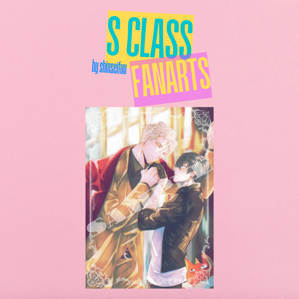[shinseifuu] Artprints S Class That I Raised Hyunjae Yoojin