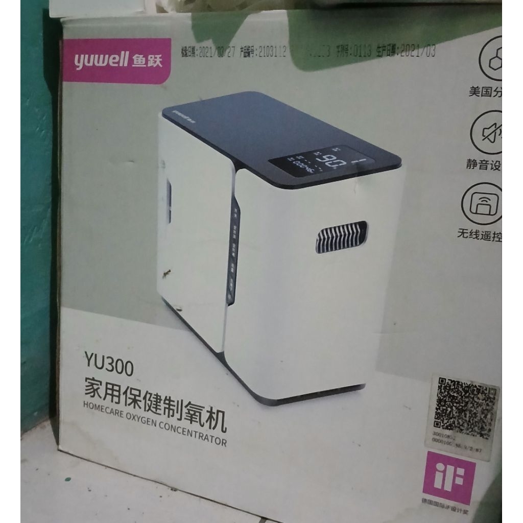 Yuwell homecare YU300 oxygen concentrator / mesin oxygen portable