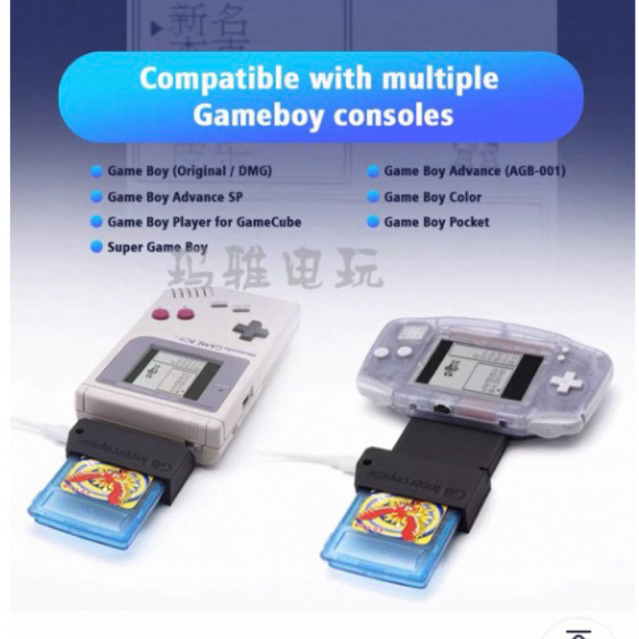 gameboy sp 101 001 advance color pocket dmg nintendo interceptor