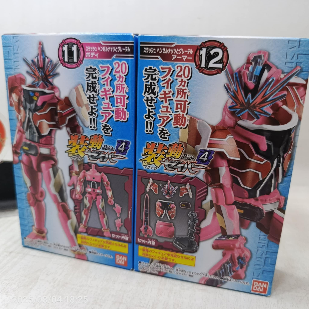 sodo so-do Kamen Rider saber book4. Slash set 2 Original Bandai Harga 2 box MISB