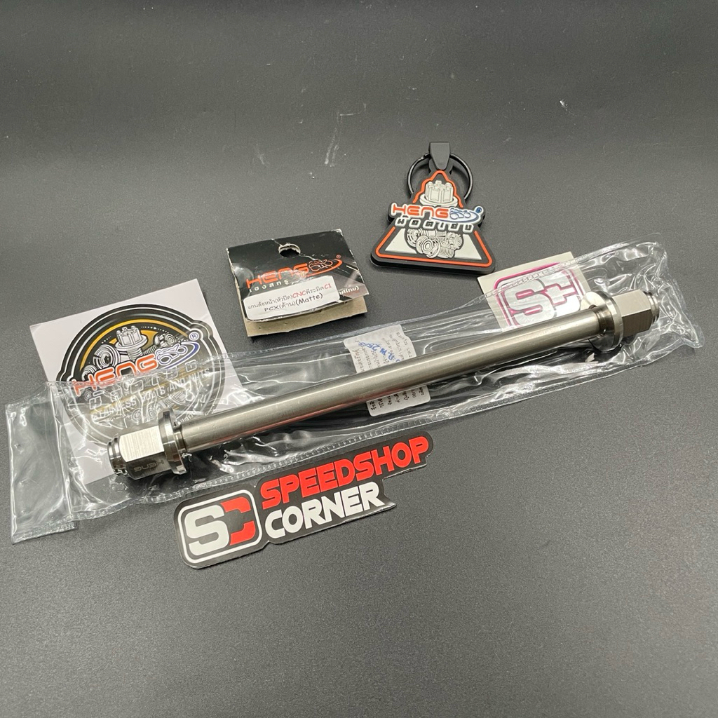 As roda depan PROBOLT Vario 125 Vario 150 Stainless Matte CNC-C1 by HENG Thailand As Roda Depan Prob