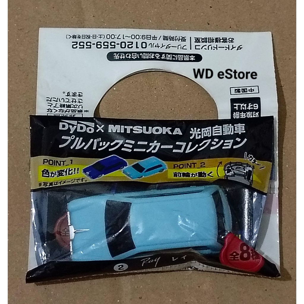Diecast Dydo x Mitsuoka Japan, Ray 1/72