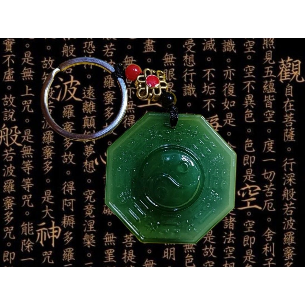 Liontin Giok Padkwa Yin Yang