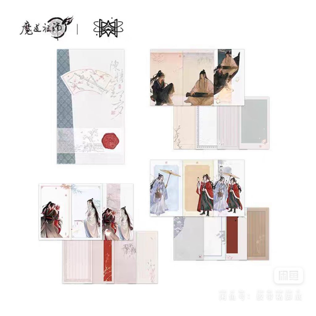 READY STOCK BL DANMEI MDZS [STARRY] Letter Set
