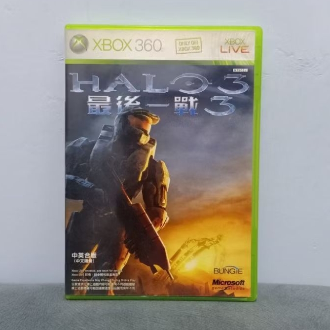 Halo 3 Xbox 360 Dvd Kaset Original Bd