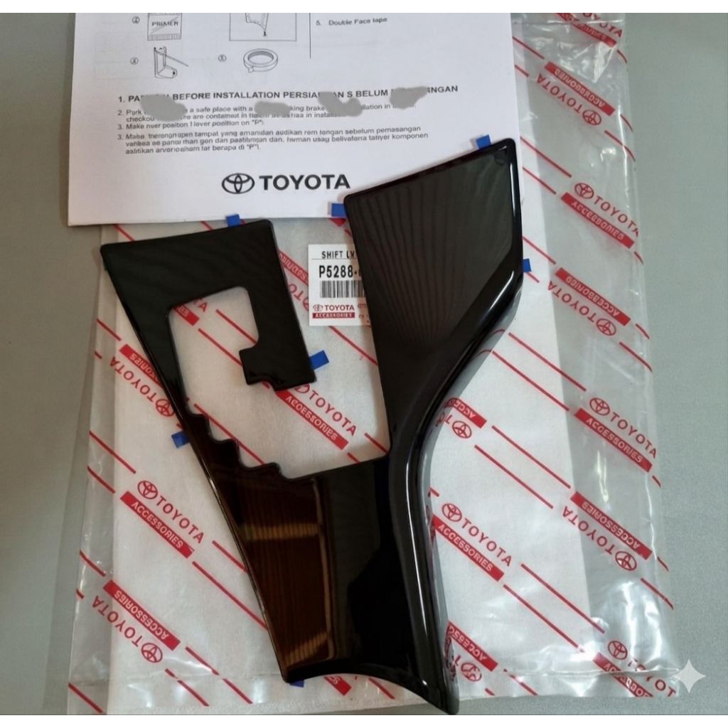 Panel Shift Innova Reborn
