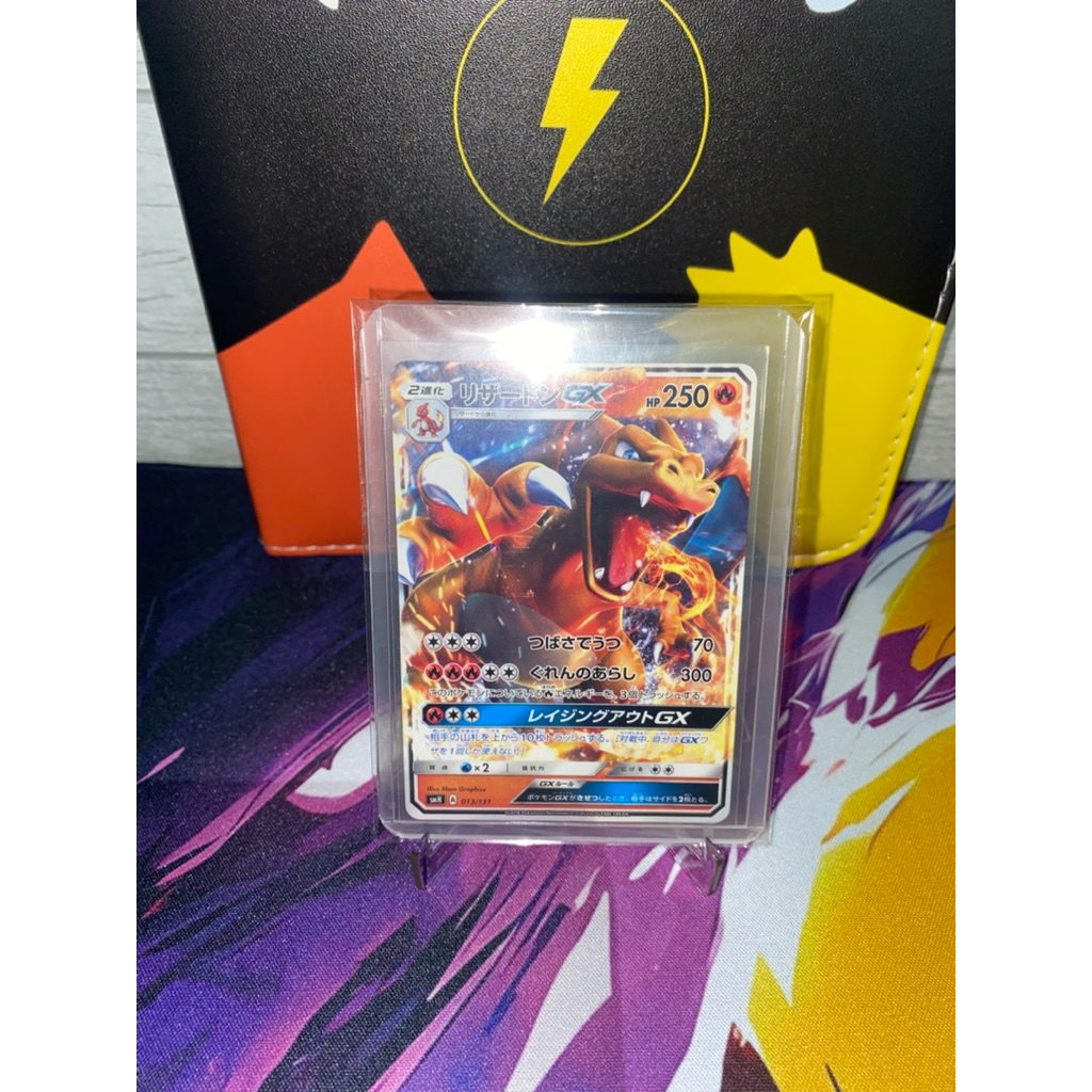 Charizard GX 013/131 - TCG Pokemon GX Starter Deck Japan
