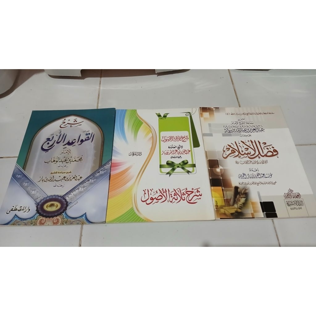 Paket Kitab Syarah Syaikh Bin Baz Tsalatsatul Ushul Qowaidul Arba Fadhlul Islam