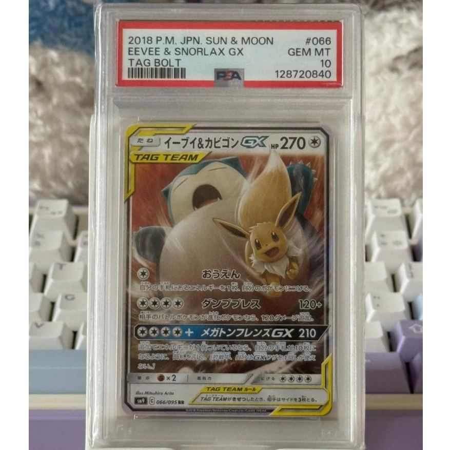 Judul Kartu Pokemon Eevee dan Snorlax GX 066 Set Tag Bolt Japanese Edition Graded PSA 10 Gem Mint