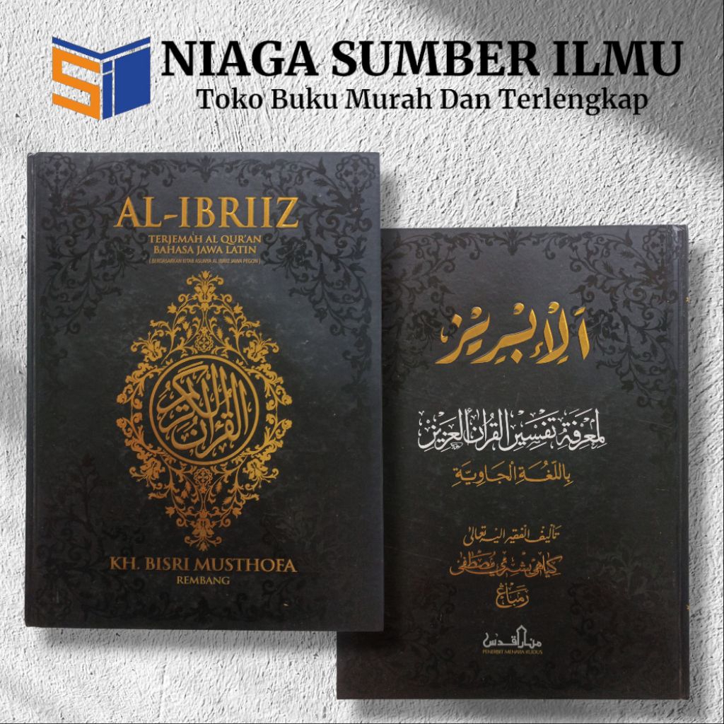Kitab AL IBRIS Terjemah Bahasa Jawa Latin -  KH. Bisri Musthofa Rembang