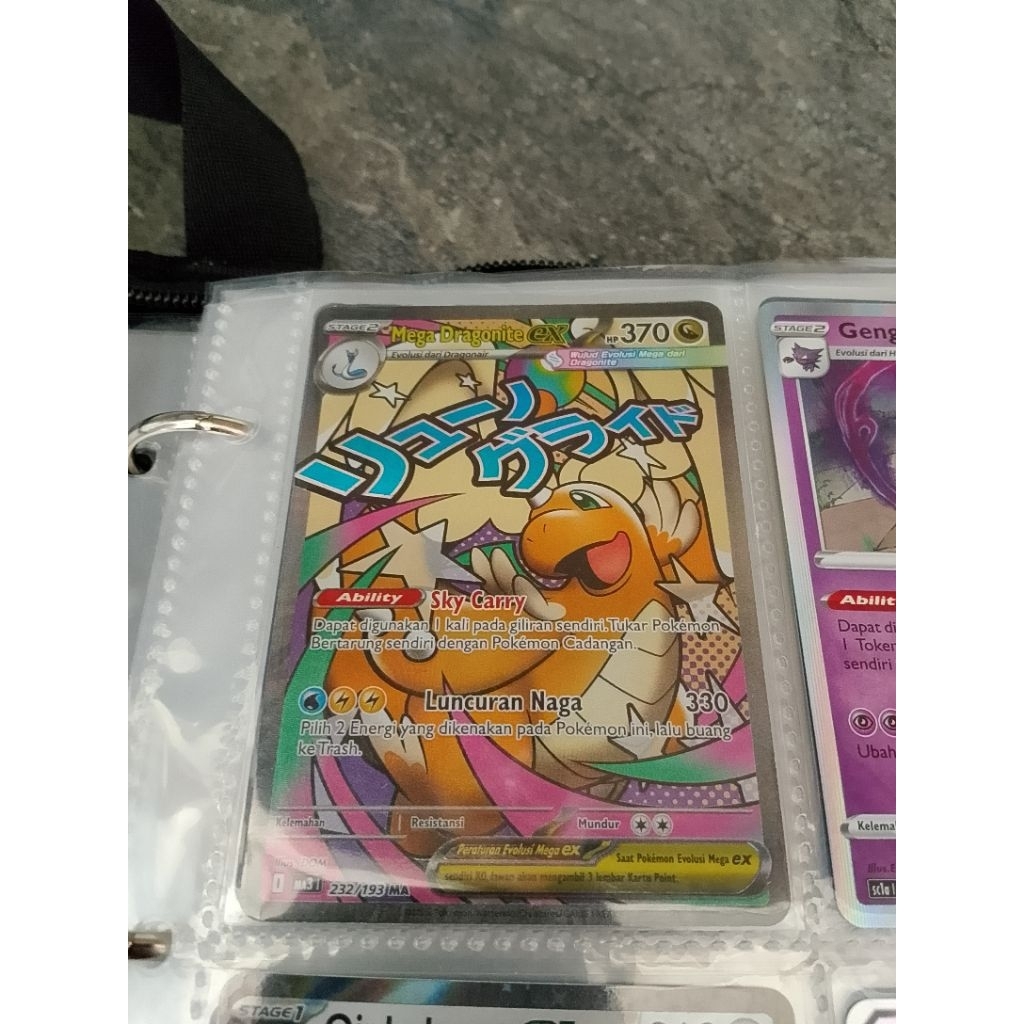 DRAGONITE