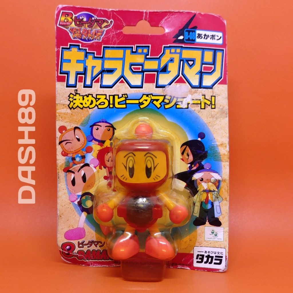 B-Daman Bakugaiden B-08 Akabon Takara
