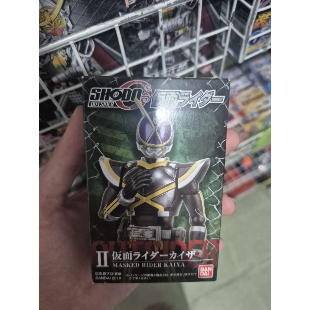 SHODO O Kamen Rider Kaixa Original Bandai