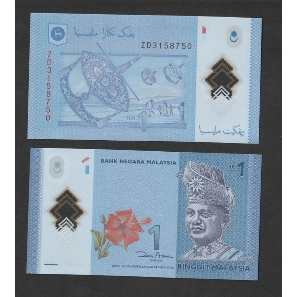 Uang Mancanegara Malaysia 1rm VF untuk Mahar dan Numismatik