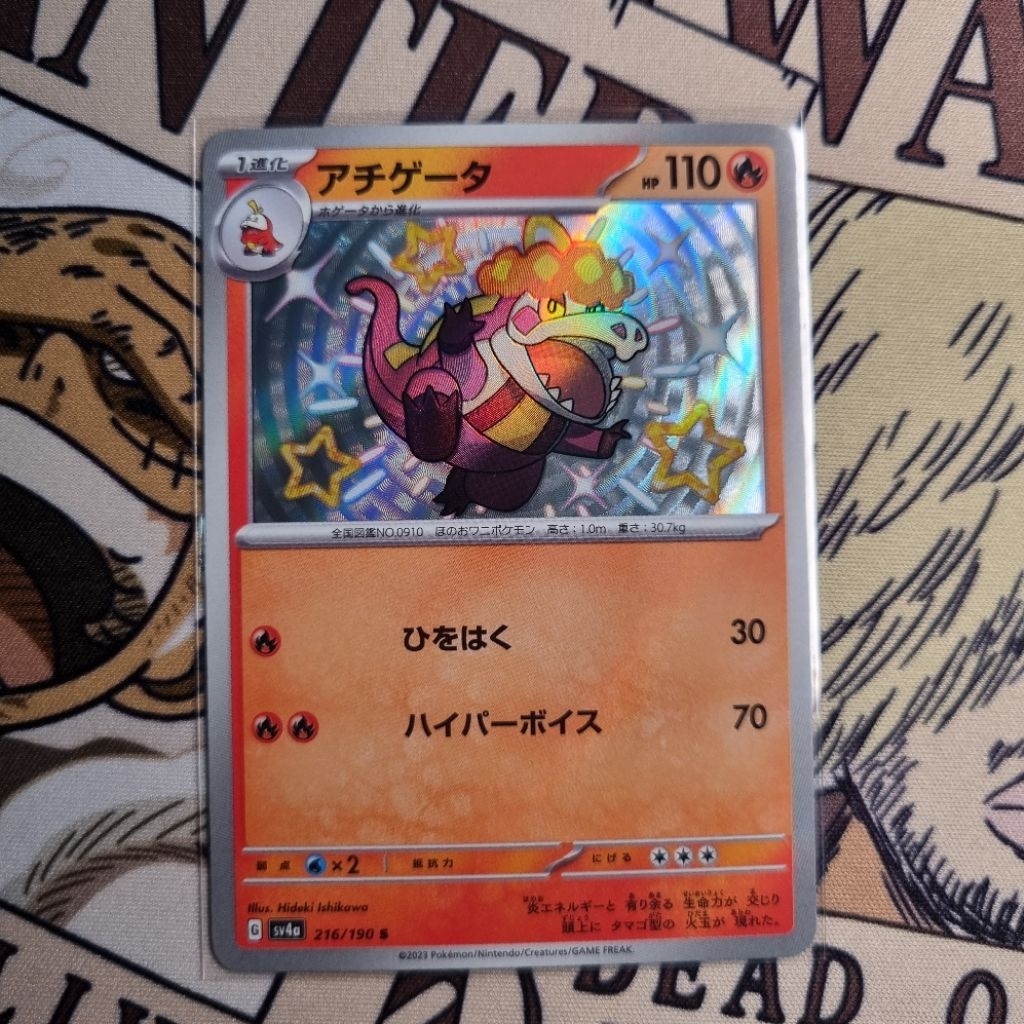 Crocalor Baby Shiny Pokemon Tcg Shiny Treasure Japan jepang
