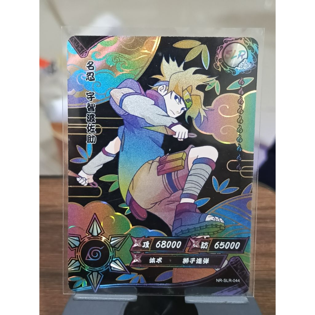 Kartu naruto kayou SLR (-) Sasuke 044