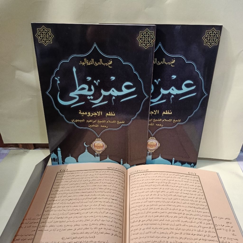 kitab syarah imrithi imriti kosongan imaroh