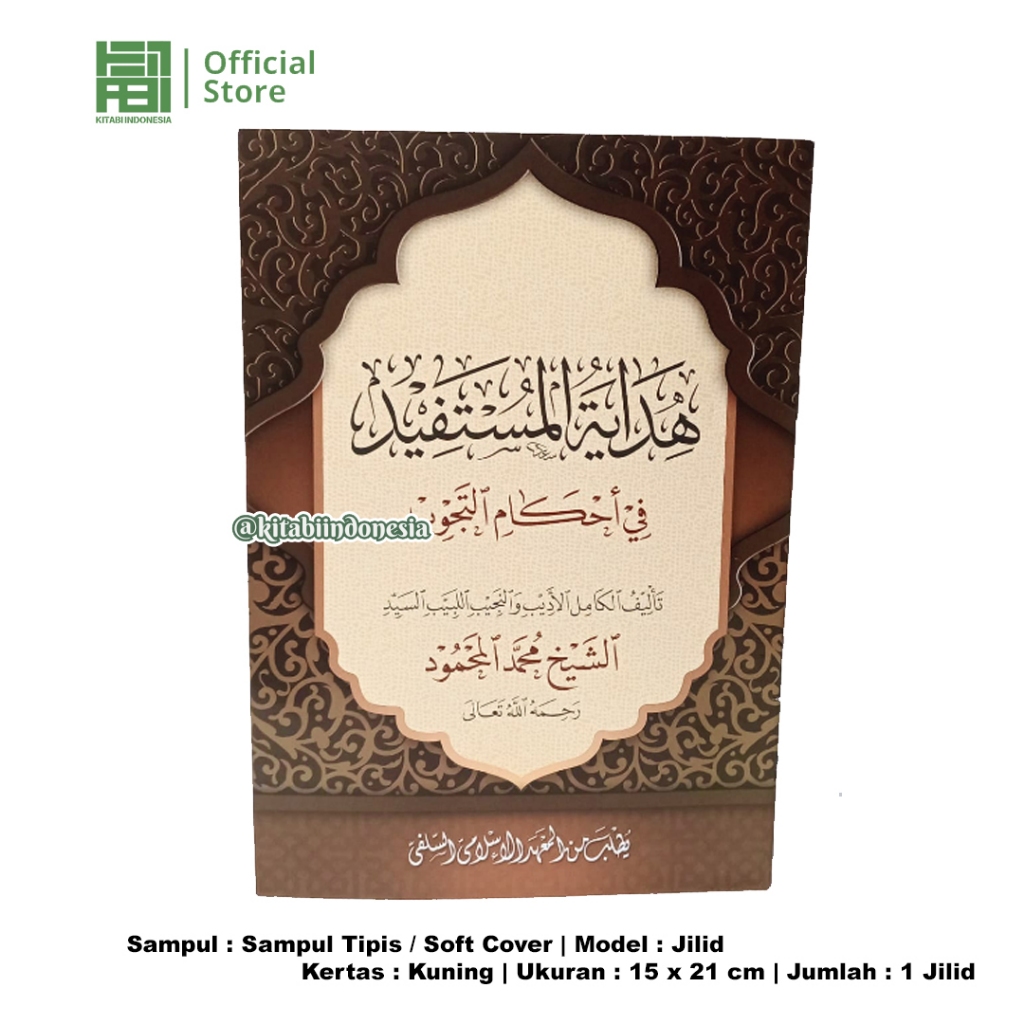 kitab hidayatul mustafid kosongan hidayatul mustafid renggang hidayatul mustafid klampisan