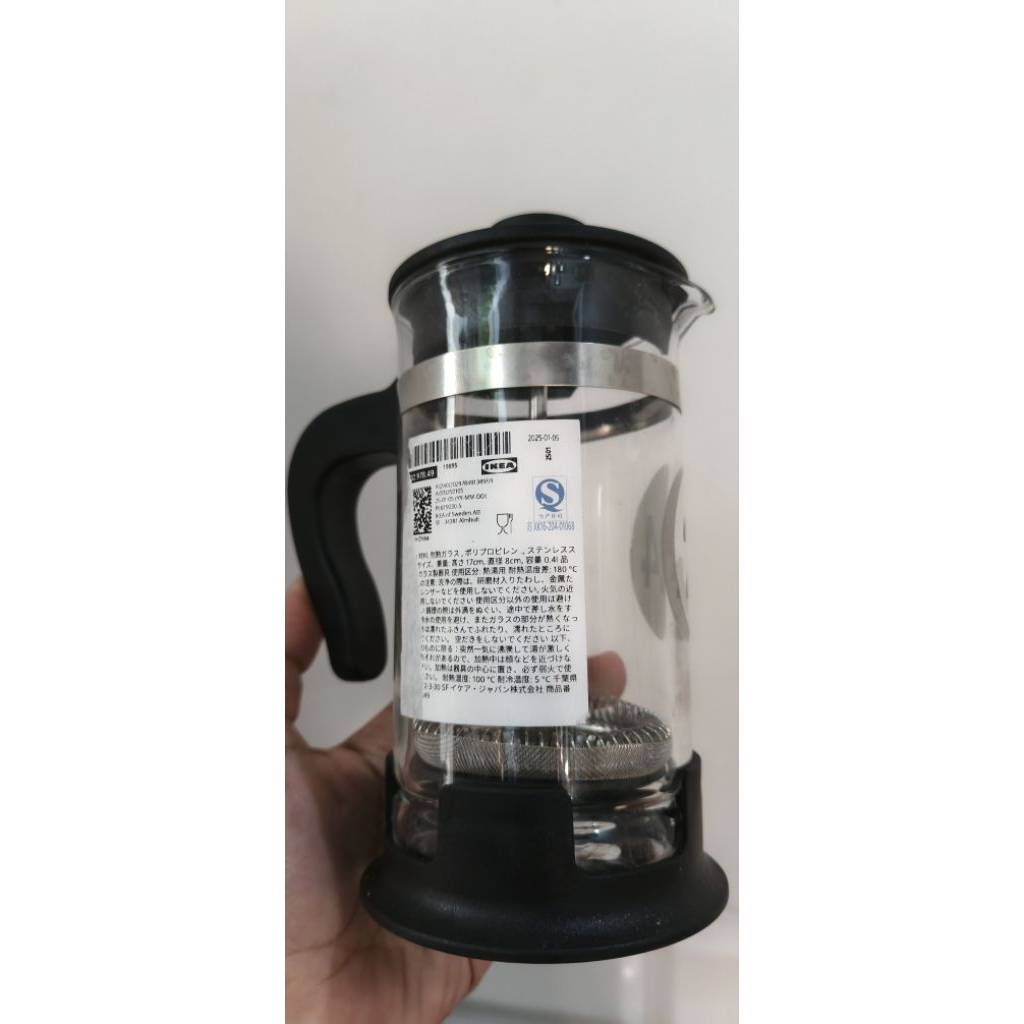 preloved coffee maker ikea