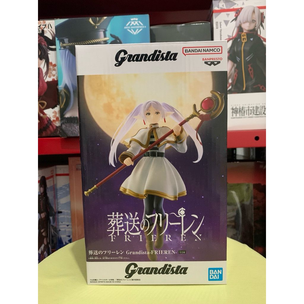 Banpresto - Grandista Frieren Ori