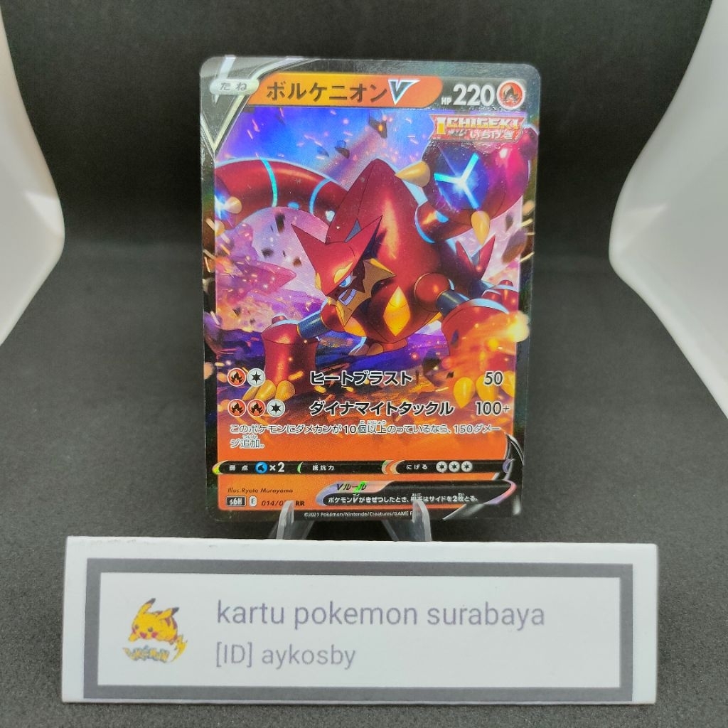 Kartu Pokemon TCG Volcanion V RR 014/070 S6H Silver Lance Japan Original