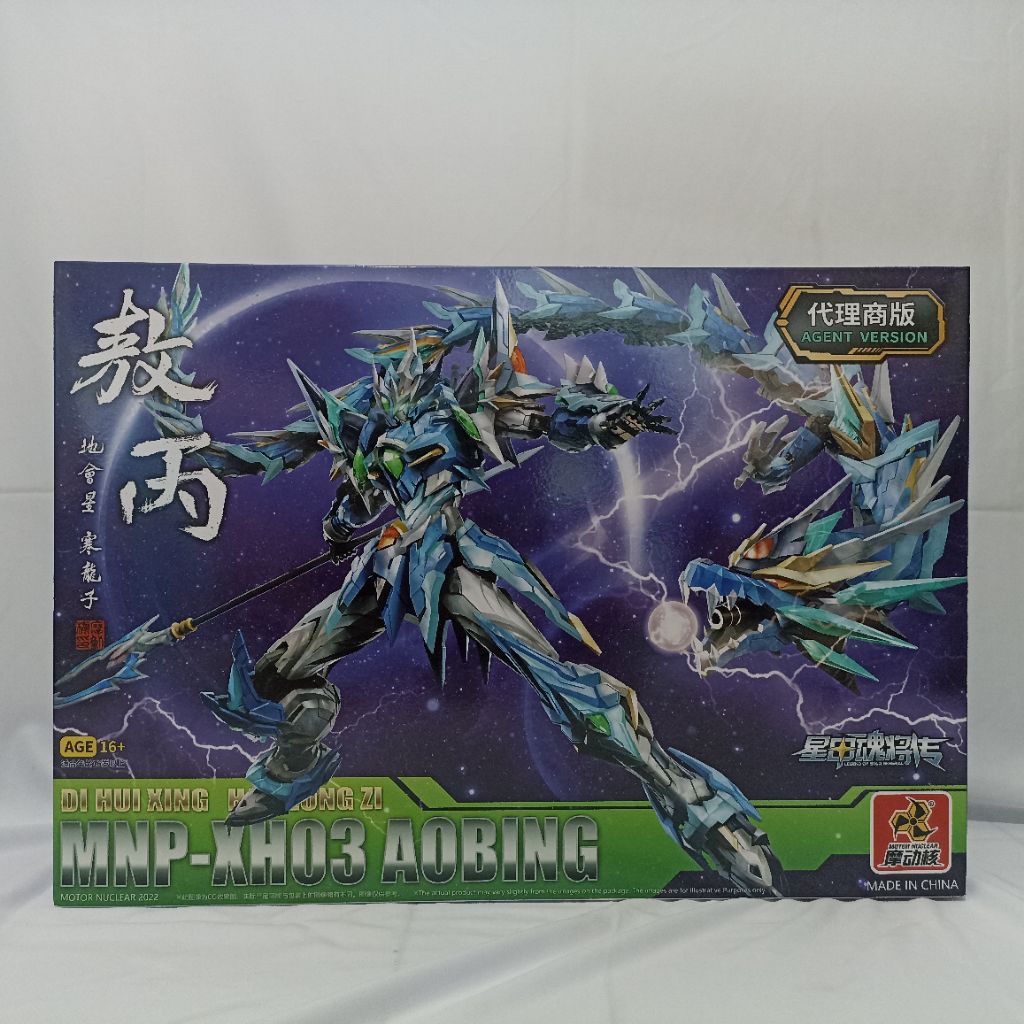 MNP-XH03 AOBING - Mokit - Original Motor Nuclear Gundam