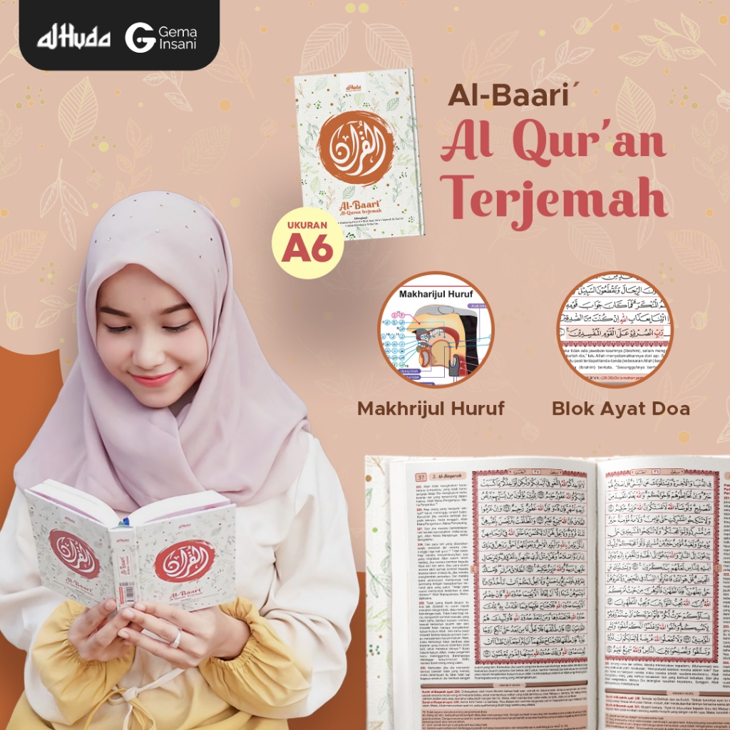 Gema Insani Al Quran Al Baari Terjemah Quran Translation Al-Quran Terjemahan Bahasa Indonesia