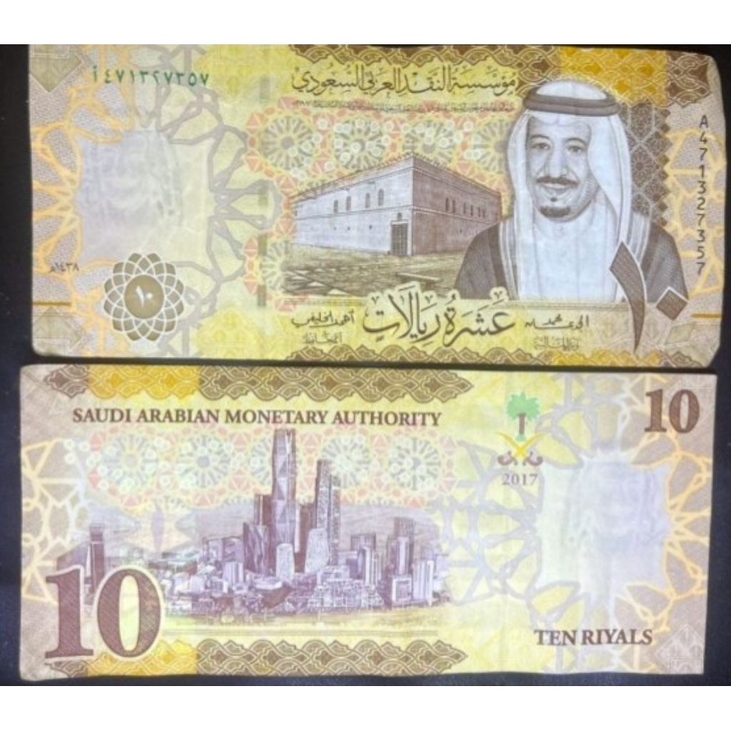 Mancanegara Uang Arab Saudi 10riyal AUNC Untuk Mahar dan Koleksi terbaik
