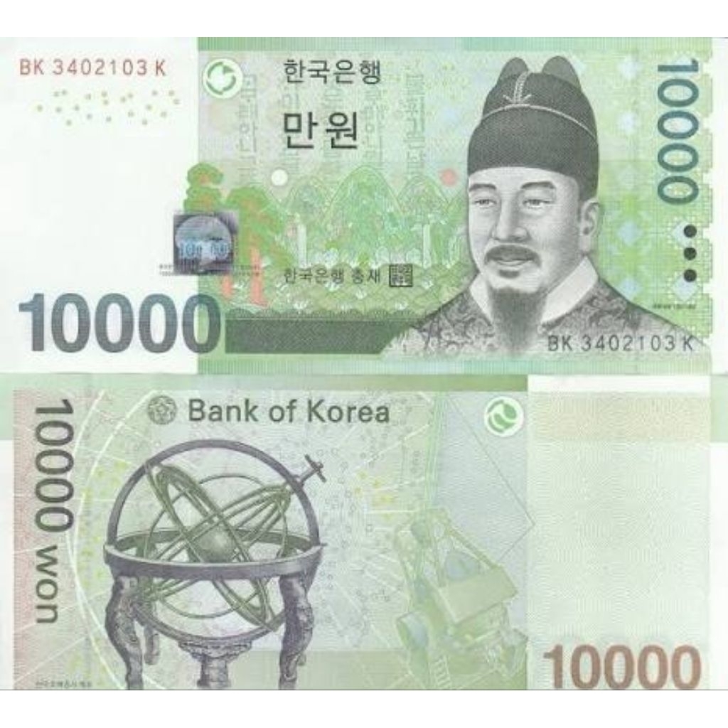 Mancanegara Uang Korea Selatan 10000won AUNC Untuk Numismatik