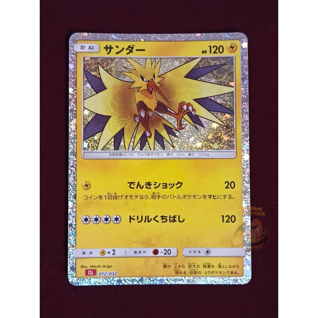 Kartu Pokemon Zapdos 012/032 CLL JAPAN Classic : Charizard Holo TCG Cards RRR SAR AR MUR Ledakan Pen
