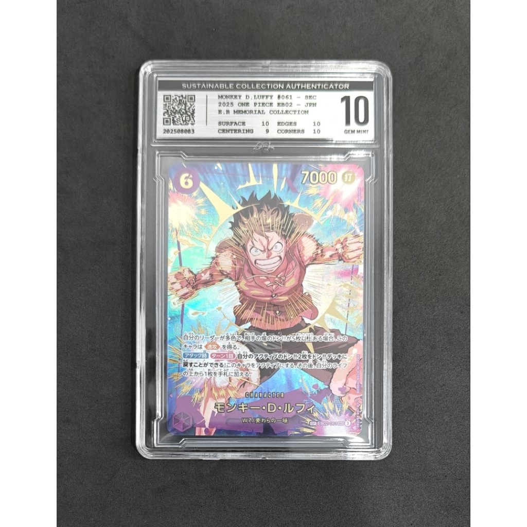 SP Monkey D.Luffy EB02-061 One Piece Japanese SCA 10