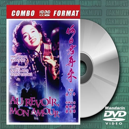 DVD Au Revoir Mon Amour (1991)