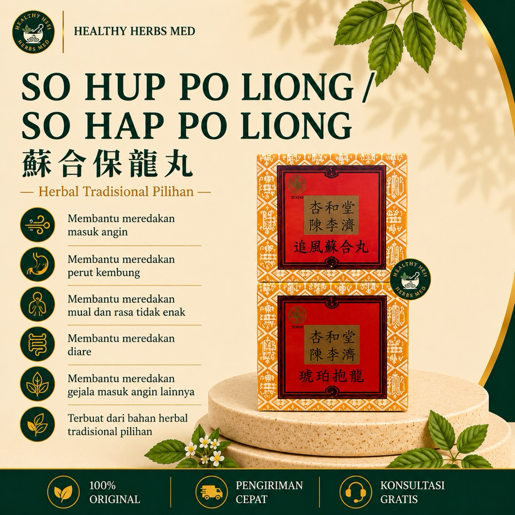 Obat Masuk Angin Sepasang So Hap Pao Liong So Hap Po Liong So Hup Po Lung Su Hap Pao Liong
