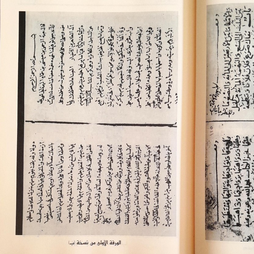 Jual Kitab Al Alfaz Al Kitabiyah Fi Ilmi Al Arabiyyah Muassasah Alresalah | الالفاظ الكتابية في علم العربية Impor Original di Toko Kitab Alresalah