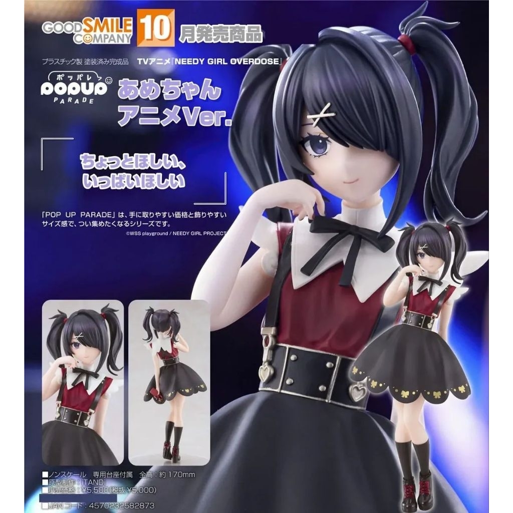 Pop Up Parade Figure Ame-chan Anime Ver - Needy Streamer Overload