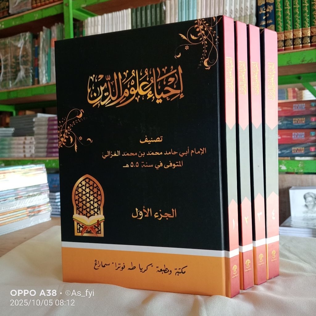 kitab Ihya' ulumuddin kosongan 4 jilid hard cover cet Toha Putra