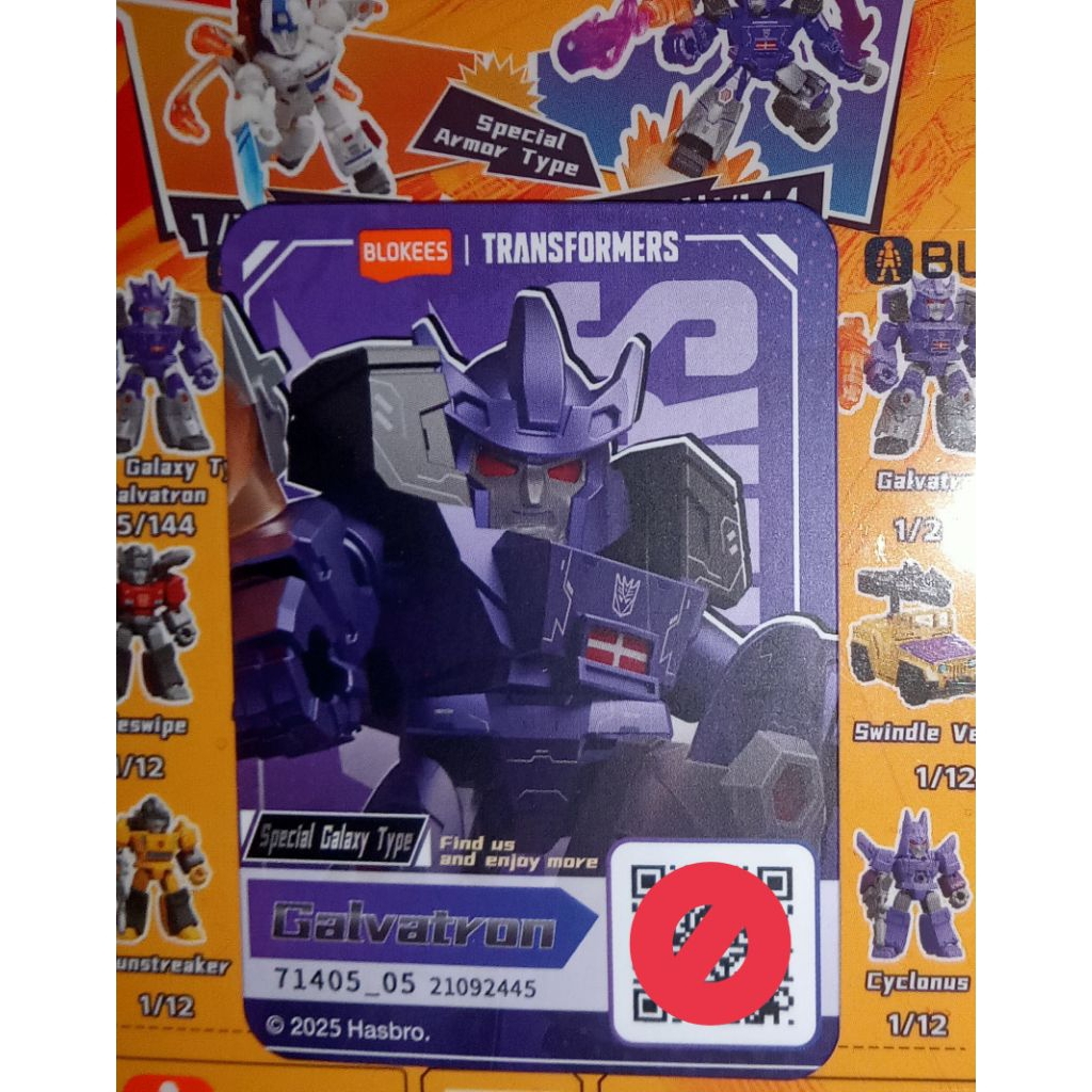 Secret Galvatron Defender Version 05 DV05