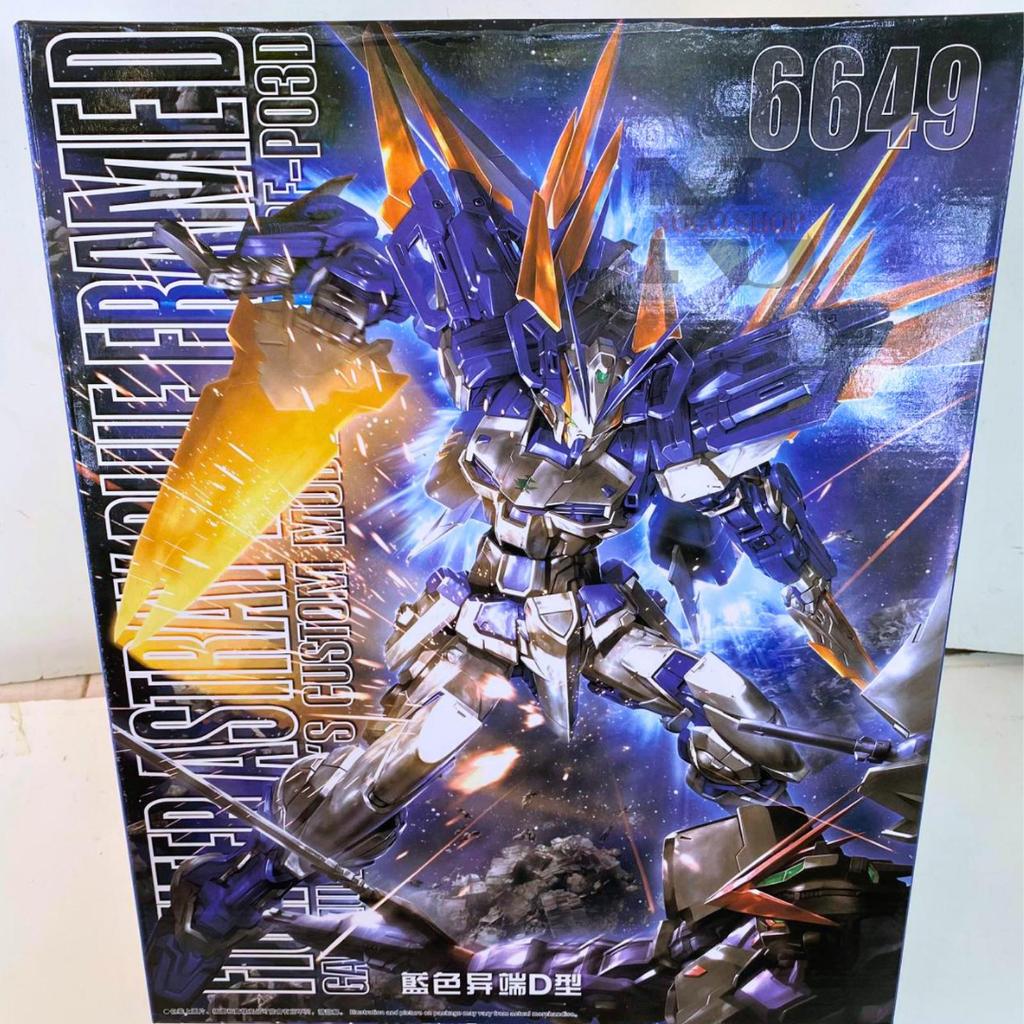 MG 1/100 FIGHTER ASTRAY BLUE FRAME D (NEW MOLD) 6649 DABAN