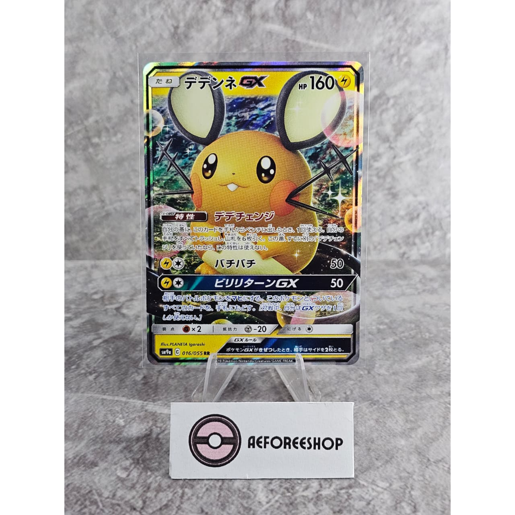 Kartu Pokemon Jepang 2019 – Dedenne GX RR 016/055 – Tag All Stars (SM9a)