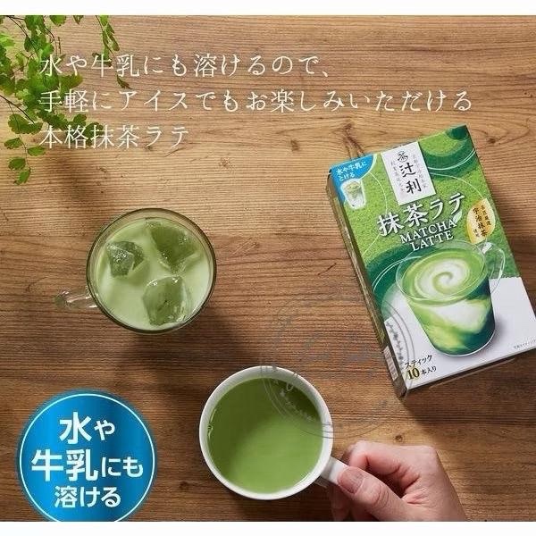 Tsujiri Matcha Latte Box JAPAN