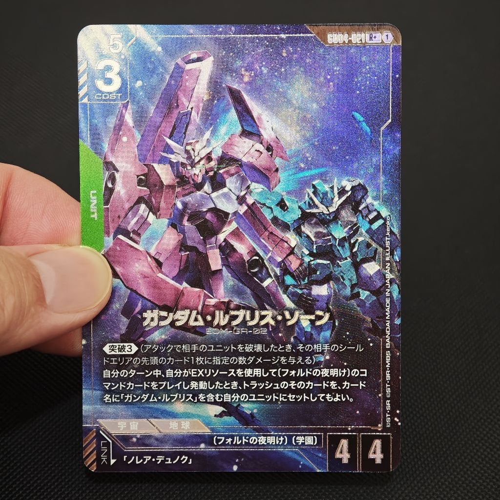 Kartu Gundam Lfrith Thorn (R+)